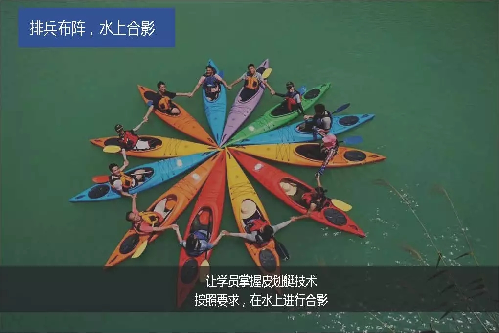 水上团建 | 体验激浪皮划艇，畅享最HIGH雪野湖游~